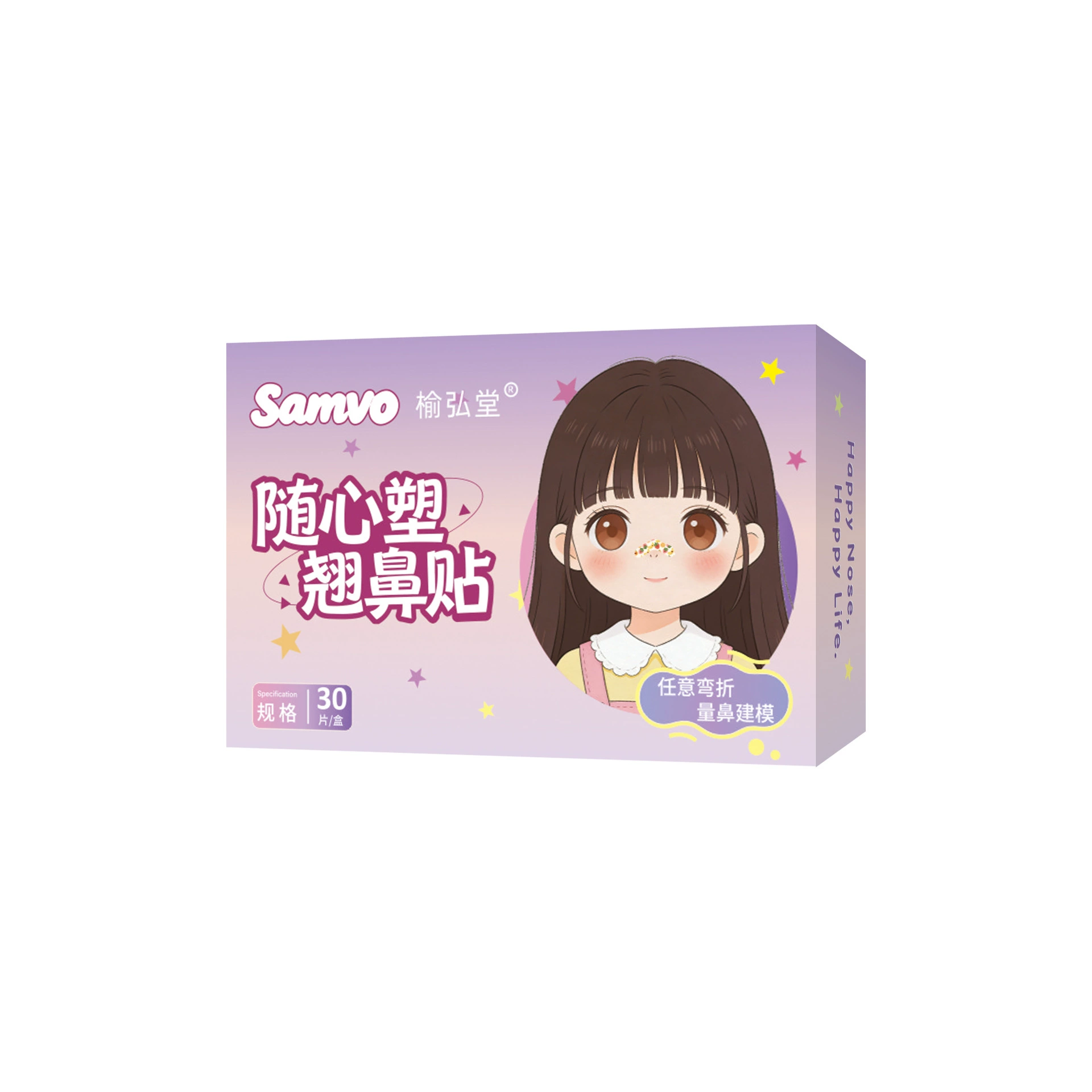 Xpress Nose Patch Adjustable Memory Cutting Nose Wing Reduction Patch Correction Shaping Nose Patch Directly from the Manufacturer