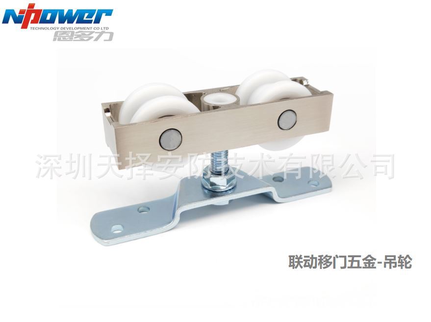 三联动阻尼同步同向 移门五金 滑轮OEM工厂 酒店推拉门联动滑轮