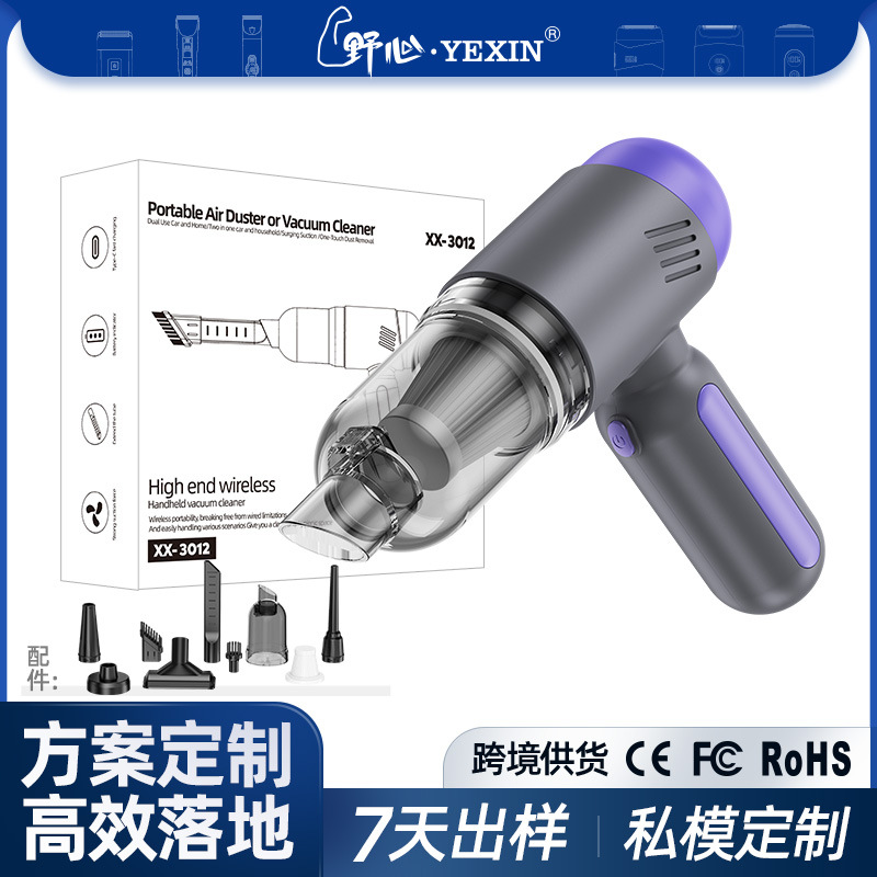 Wilderness Car Vacuum Cleaner with Powerful Suction and Blowing, Cordless, High Suction, Household Use, Available in Bulk, Wireless and Portable