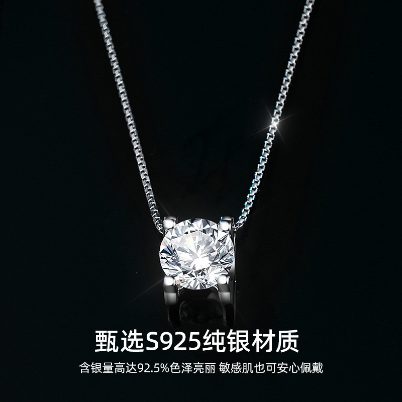 蒂奇亚实拍四爪牛头莫桑石项链女S925纯银经典时尚1克拉锁骨链潮|undefined