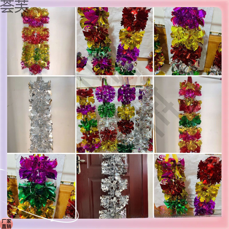 ?清明吊 清明拉花 塑料拉花 扫墓拉花 清明飘吊花批