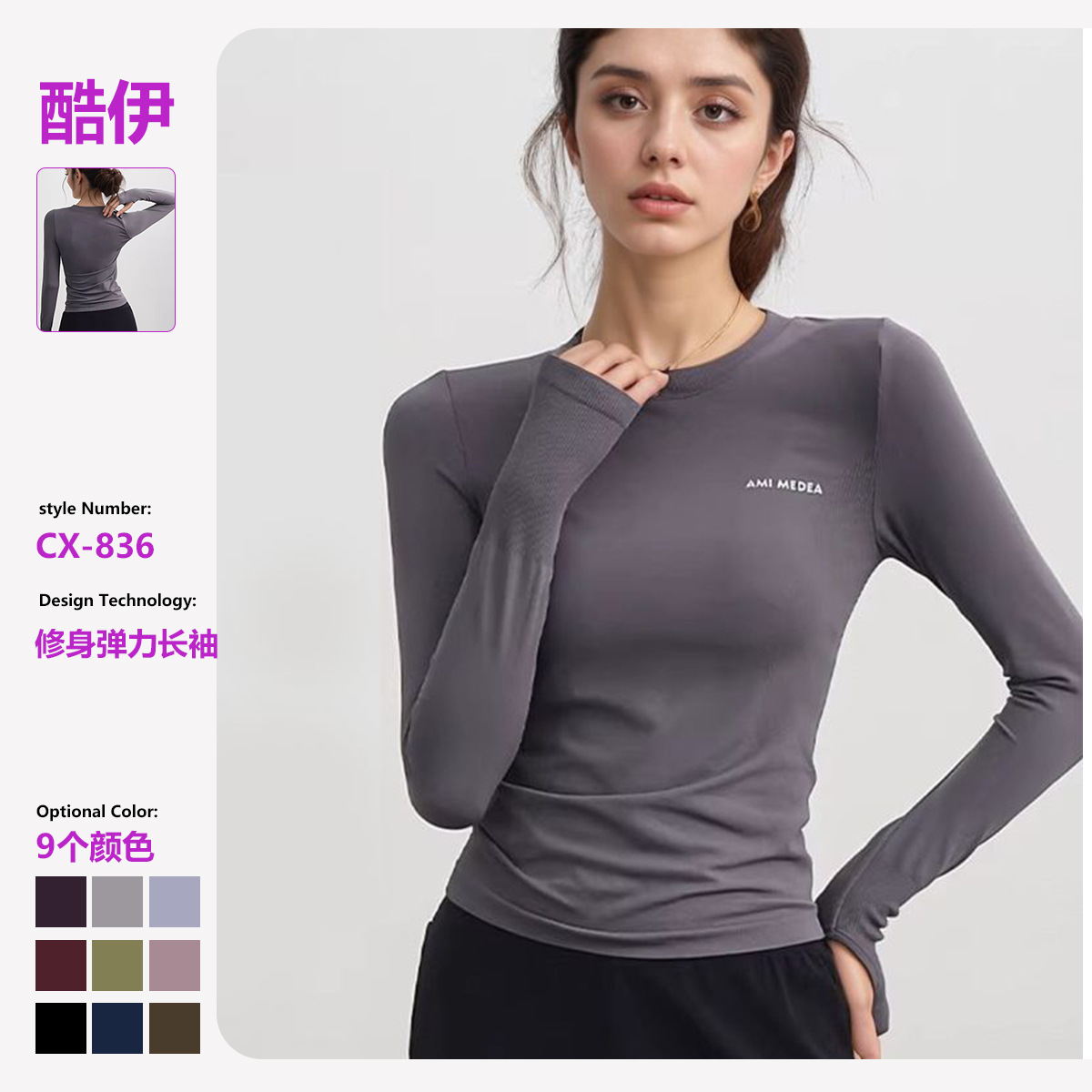 Luminous Lettering Trendy Slim-Fit Yoga Wear for Hot Girls, Long-Sleeve Quick-Dry Sports T-Shirt for Women