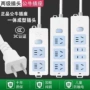 两脚家用带线热销排插
