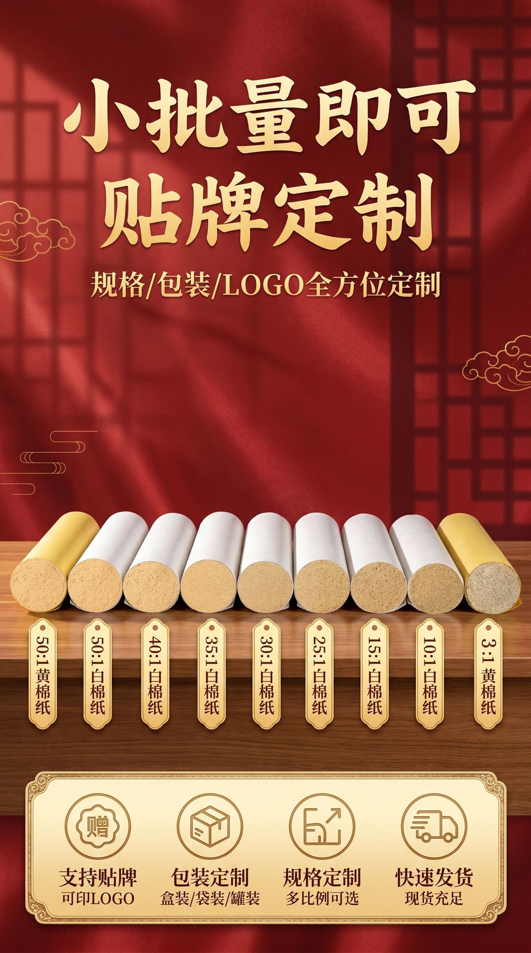 Moxa Rolls Ai Tiao 艾条 3 Year Aged Pure Mugwort Moxibustion Sticks 100x200mm for TCM Warming Therapy overview