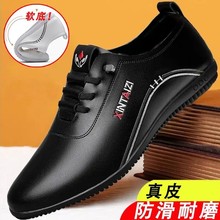 男士夏季休闲男鞋2025品牌真皮运动透气软底软面驾车鞋男豆豆防滑
