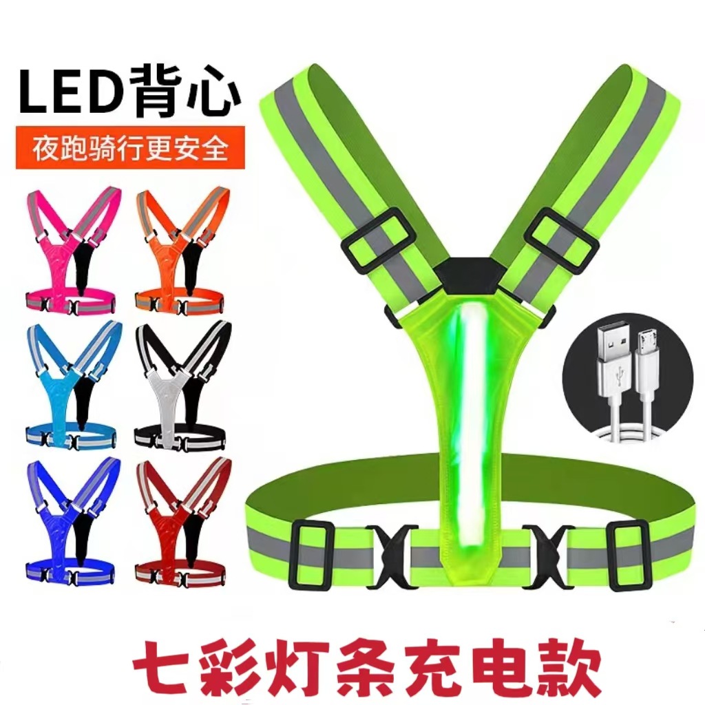 Correa LED transfronteriza chaleco reflectante ropa reflectante correa reflectante noche corriendo ciclismo ropa reflectante imprimible