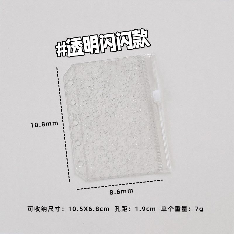 [Colección M5] Libro de hojas sueltas, accesorios de página interior, libro de contabilidad manual, libro de almacenamiento, carcasa PP, mini libro de tarjetas, bolsillo interior portátil