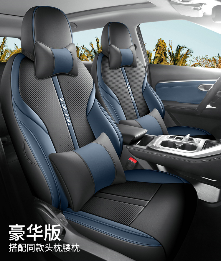 GAC Trumpchi gs3 special car seat cover four seasons universal full-enclosed cushion leather breathable perforated seat cover