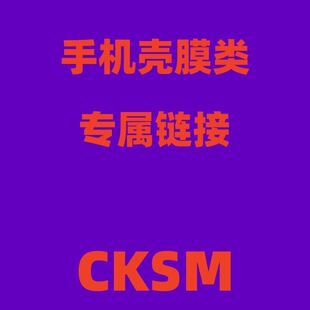 ��̩�R/�|ِ��CKSM����朽ӡ��֙C��Ĥ�