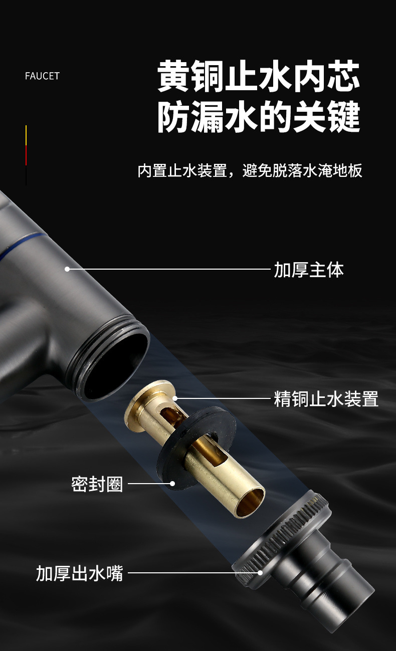 Thickened washing machine faucet automatic stop valve special 4 extended joint household automatic 46 points universal wholesale undefined
