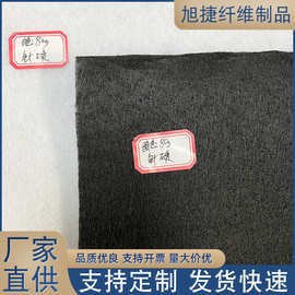 阻燃白色针喷无纺布服装衬里布多种克重黑色汽车内饰针喷不织布