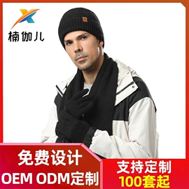 成人手套;3件套;成人帽