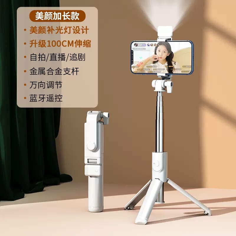 2025年新型セルフィースティック、スマホ自撮り神器、360度防振スタンド、回転式ポータブルBluetooth自撮りスタンド|undefined