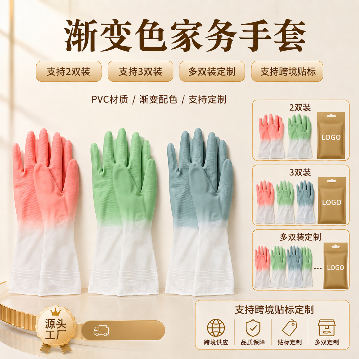 Dishwashing gloves, durable household work gloves for cleaning the kitchen, washing dishes, and doing laundry, made of PVC leather and plastic steel