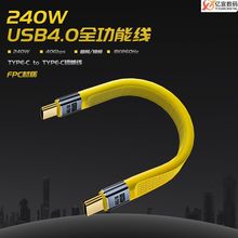 type-cܛ�往USB4ȫ���ܔ��������4/40GB��ҕ�l8K60HZ���PD240W