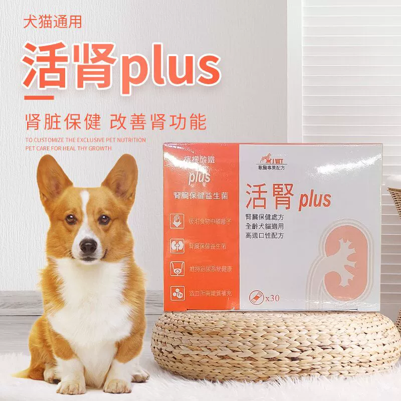 Домашние кошки и собаки Живые почки плюс цитрат железа Добавки железа Профилактика дефицита железа Гипофосфатемическая ацидемия