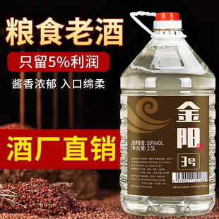 �����Ʒ��53���F���u���Ͱ׾�ɢ�b3̖2.5LͰ�b�߶�����ͶY���l