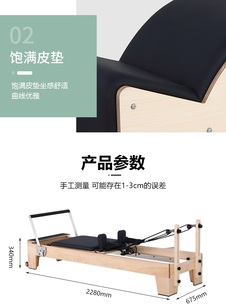 详情页_34