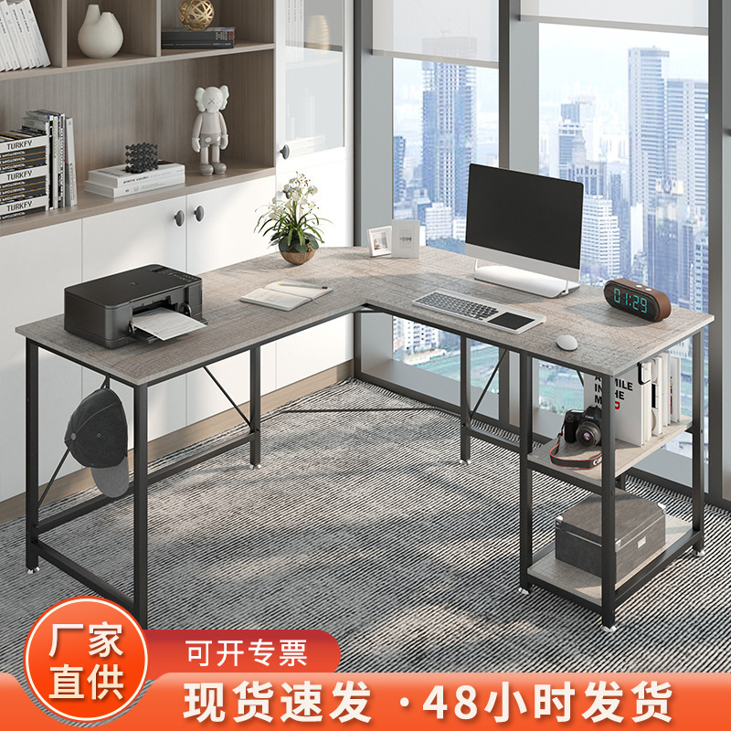Foreign Trade American Style Simple Desk and Bookshelf Integrated Home Desktop Computer Desk Corner L-Type Office Study Desk
