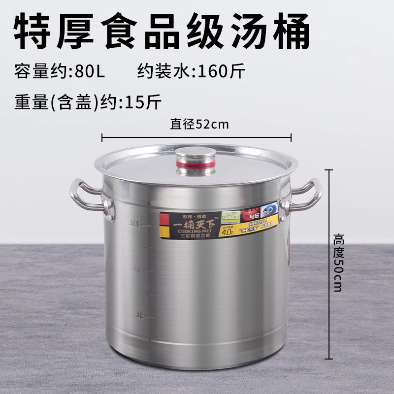 Cubo de sopa 50 * 50cm