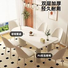意式极简 岩板餐桌 轻奢简约 岛台北欧 纯白亮光 岩板高端罗马柱