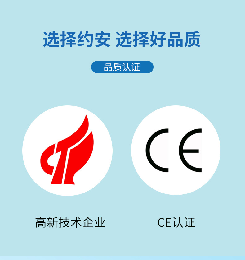 溶解氧控制器_02