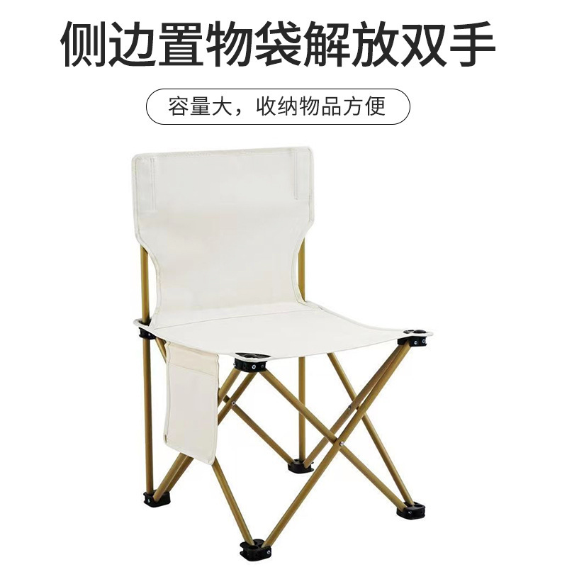 Silla plegable silla de pesca portátil al aire libre tren pequeño caballo taburete silla de camping silla plegable silla de camping