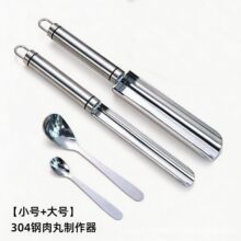 304���P����������� ���ÔD�������r�����������ֹ�DIY����ģ��