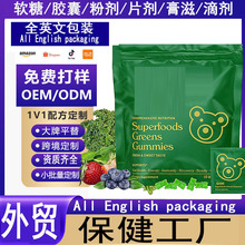 ���� oem�羳greens gummies������С�ܾGɫܛ�ǾS����d3k2�V���|