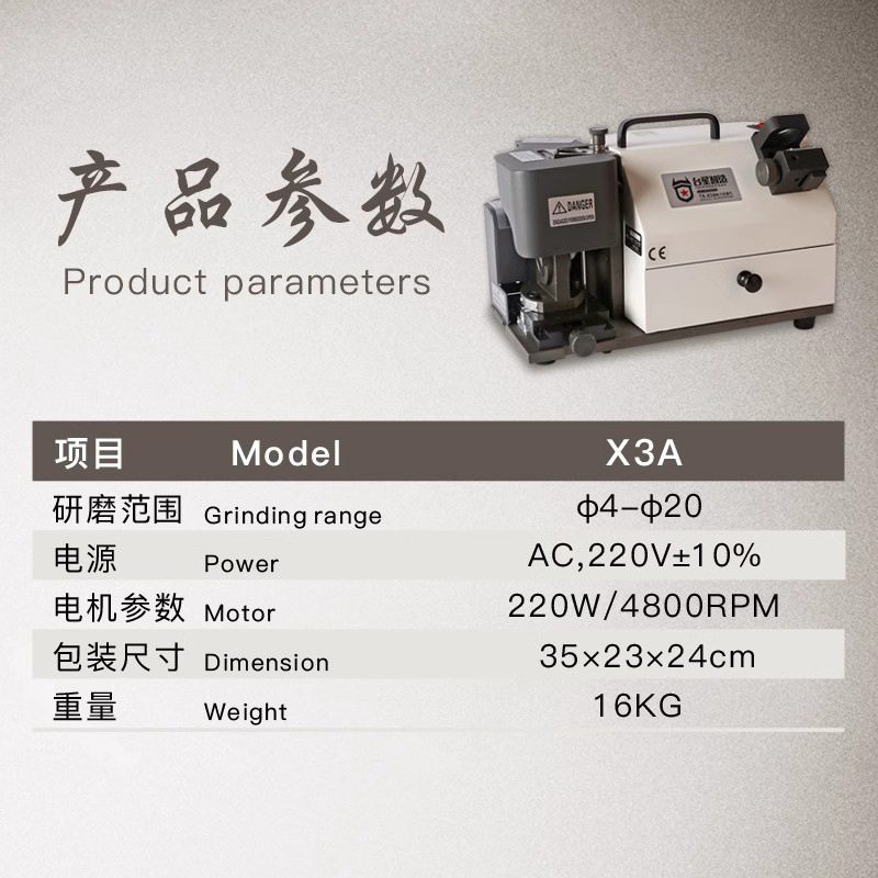Taixing inteligente fresadora de corte