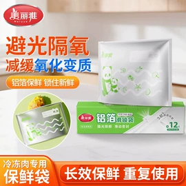 抹布、百洁布;拖把、拖布桶;垃圾袋