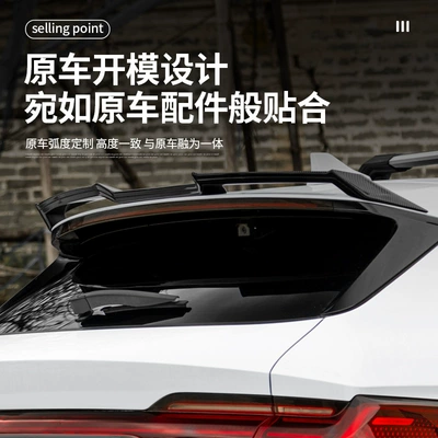 Sport MC Top Wing – Fixed wind wing