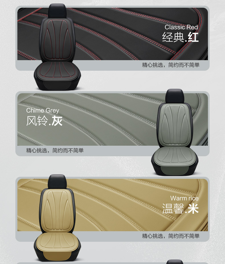 Car Cushion Four Seasons Universal Small Waist Fashion Square Cushion Mercedes-Benz Pattern PVC Simulation Leather Full Envelope Cushion