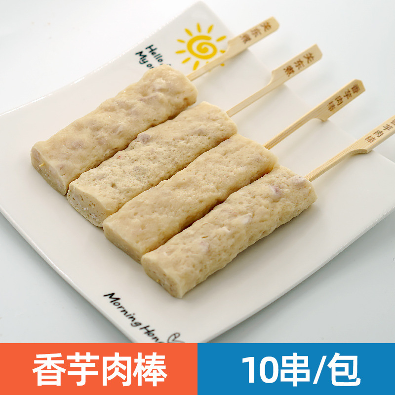 日本のおでん食材卸売業者組み合わせ串北極翼ローソン同型711半製品魚|undefined