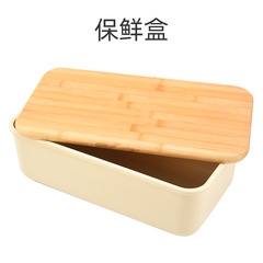 大號帶竹板麵包保鮮盒吐司法棍糕點儲存盒戶外塑料收納盒