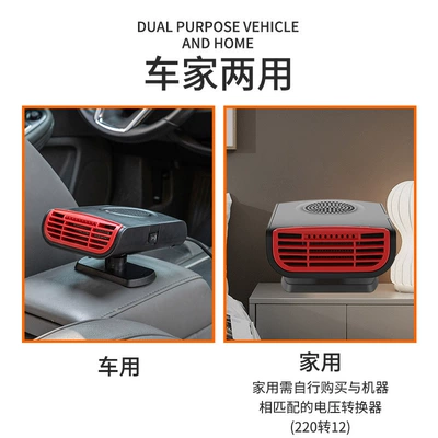 Car Heater, Digər kiçik elektrik cihazlar