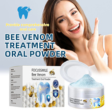 跨境现货 蜂毒牙粉Focussmile Bee Venom Treatment Oral Powder