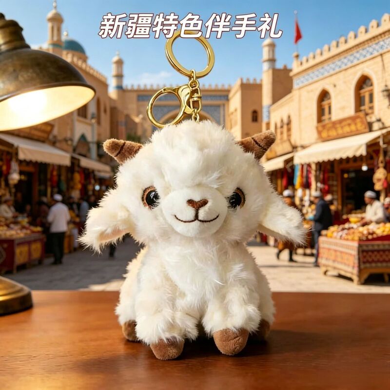 Xinjiang-Style Beaded Embroidered Hat Sheep Doll Ethnic Style Cute Woolen Creative Souvenir Gift Pendant Toy Xinjiang-Style Beaded Embroidered Hat Sheep Doll Ethnic Style Cute Woolen Creative Souvenir Gift Pendant Toy