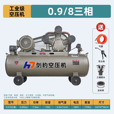 Hava kompressorları air pumps, 380V for auto repair - 09-8-three-phase-75kw-three-cylinder-190-liters