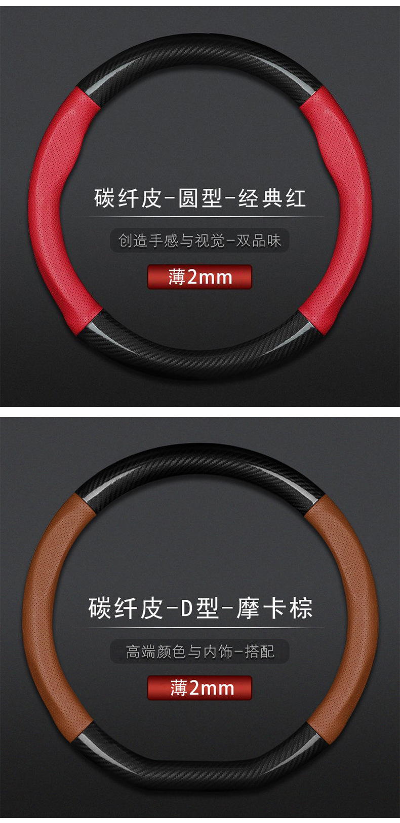 Fashionable atmospheric steering wheel cover breathable sweat-absorbent carbon fiber splicing handle cover cross-border car interior D-type handle cover