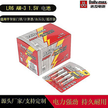 SlDaily-max_Ʒ|b|5̖7̖b늳AAڌ