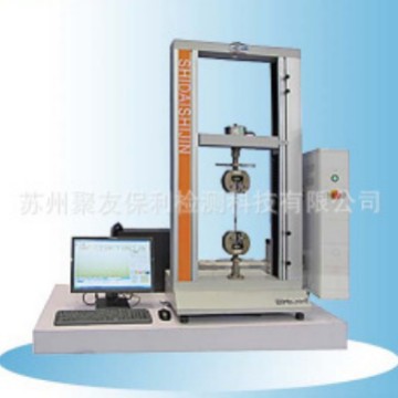 【厂家正品代理】WDW-20台式微机控制电子万能试验机 量大优惠