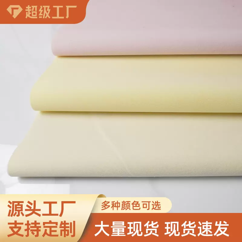 优选水刺底长毛绒植绒布背胶绒布首饰礼品包装盒自粘墙面装饰布