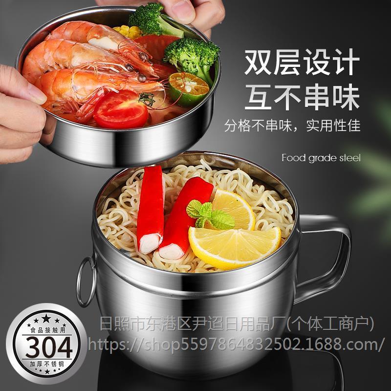 ファーストフードカップ304ステンレス大容量カップラーメン食品級学生サラリーマン食事専用弁当箱保温|undefined