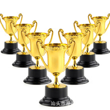 塑料奖杯玩具金银铜荣誉奖杯运动会奖励道具派对礼品玩具摆件装饰