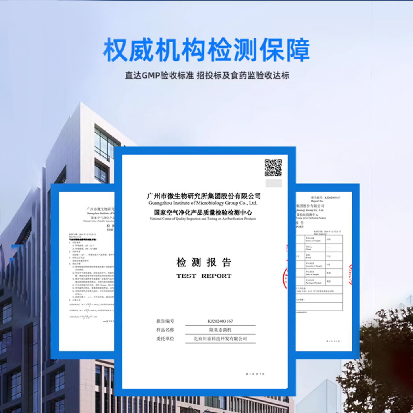 �о�����9���������豸����������������ɱ���ڹ����ܹ��޳�����