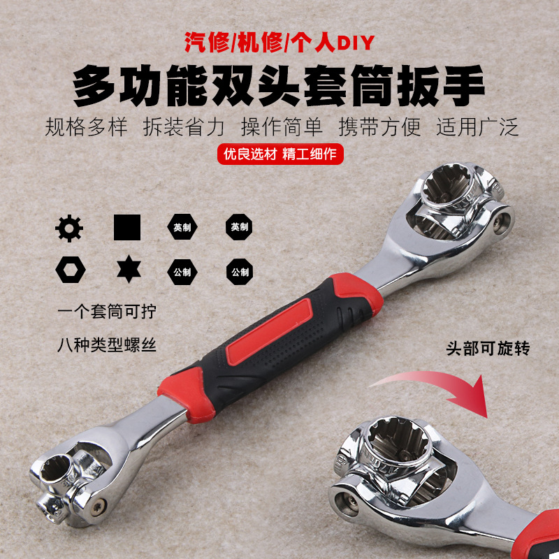 多功能套筒扳手棘轮六角套筒工具公制英制活动头套管两用活口扳子