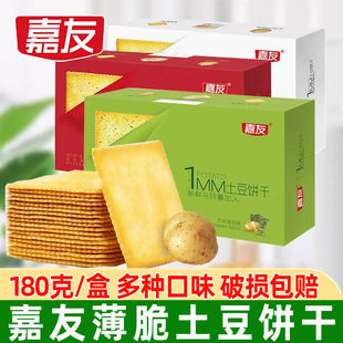 ���������180g/��1MM�����ĩζ������Ƭ�W�t���e��ʳƷ