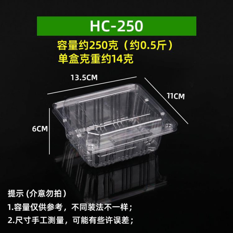 一次性水果盒一斤装西瓜包装盒透明塑料带盖榴莲盒水果切打包批发|undefined