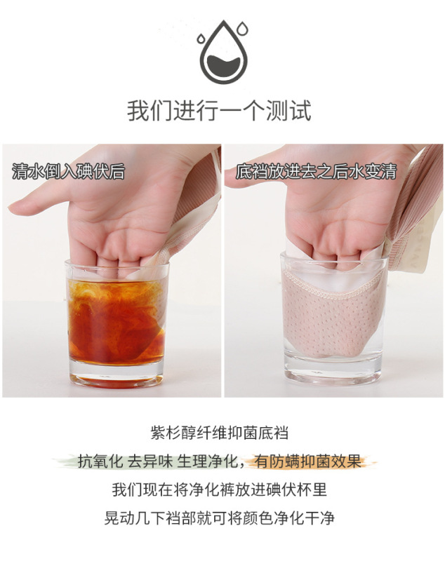 https://www.toonies.cn內褲_05.jpg_800x800.jpg
